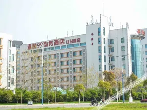 Image of Wenxin 99 Business Hotel