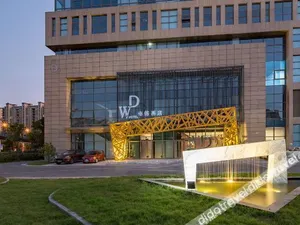 Image of Weide Hotel(Nantong Harmony City)
