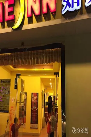 Image of Home Inn Plus Guangzhou Shangxiajiu Pedestrian Street Yongqingfang