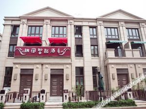 Image of Tianjin Yinkuo Smart Hotel