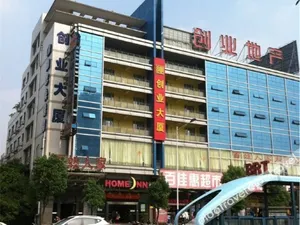 Image of Home Inn neo (Changzhou Lanling North Road Jiuzhou New World Plaza)