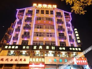 Image of Fenghuanglou Hotel (Yuzhou Fenghuang West Road Branch)