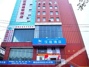 Image of Hanting Hotel Urumqi Xiaoxigou