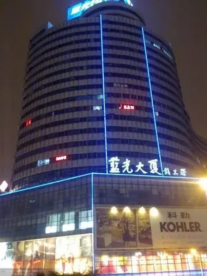 Image of Wanlike Business Hotel Chengdu Chunxi