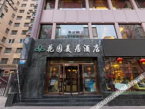 Image of Garden Hotel Meiju