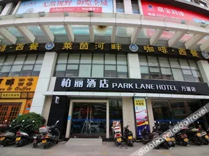 Image of Jiangmen Park Lane Yiju Hotel (Wuyi University Wanyuan)