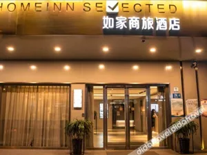 Image of Home Inn Style Shanghai Hongqiao Gubei Yaohong Road Metro Station