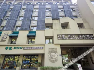 Image of Hansen Hotel