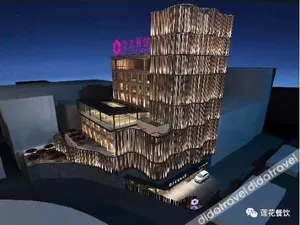 Image of Jinyuan Building