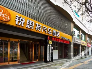 Image of Ruisi Hotel (Wenzhou College East Road Branch)