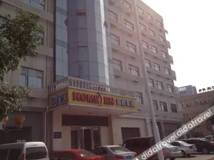 Image of Home Inn Neo Tianjin Zhongshan Road North Station Overpass