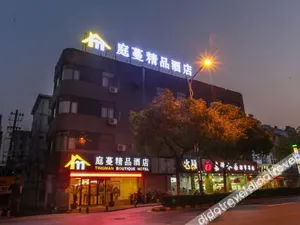 Image of Suzhou Mibai Art Hotel (Tuanjieqiao Metro Station Branch)