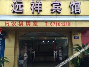 Image of Yuanxiang Hotel