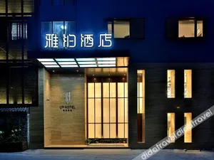 Image of Hangzhou Yabo Hotel