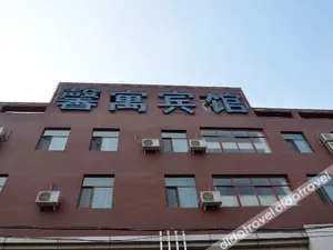 Image of Kaida Xinyu Hotel (Lanzhou Jiaotong University Anning Government Branch)