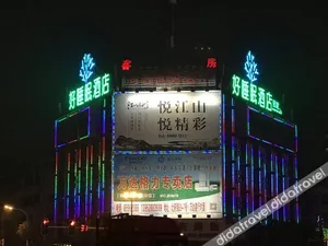 Image of Haoshuimian Hotel