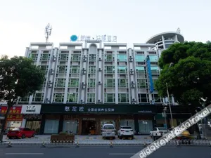 Image of Xi'an Qingya Hotel (Guangzhou Shiqiao Subway Station Zunhui Plaza Store)