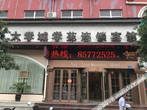 Image of Xueyuan Hotel