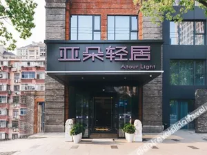 Image of Atour Light Hotel Nantong Qingnian Xi Road