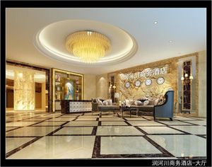 Image of Hello Hotel (Chongqing Ranjiaba)