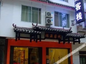 Image of Yangshuo West Street Wanjingshanju Hotel