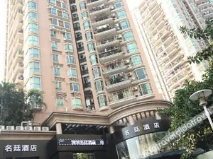 Image of Mingting Hotel (Shenzhen Nanshan Subway Station Nanshan Book City Branch)
