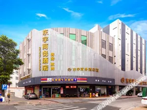 Image of Dongyu Business Hotel