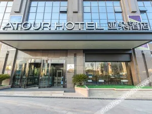 Image of Atour Hotel Urumqi High-speed Railway Station
