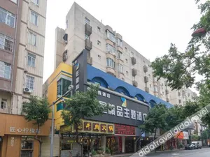 Image of Zhuxing Boutique Theme Hotel