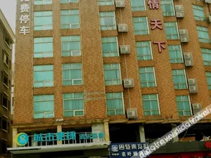 Image of Dongguan Junlan Hotel (Houjie Wanda Plaza)