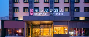 Image of TRUE GO Hotel (Beijing West Railway Station Liuliqiao East Subway Station)