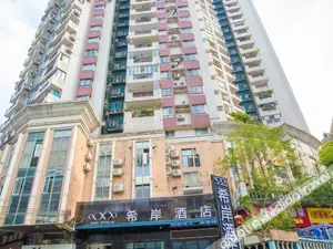 Image of Xana Hotelle Guangzhou Academy of Fine Arts Changgang Metro Station