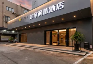 Image of Homeinn Selected Hotel (Shanghai Caohejing Guilin park subway station)