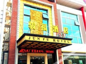 Image of Junfu Hotel (Guangzhou Panyu Square Metro Station)