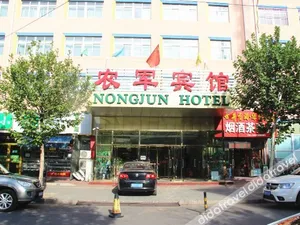 Image of Nongjun Hotel