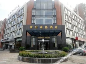 Image of JI Hotel (Dongguan Dalang Tiyuguan)