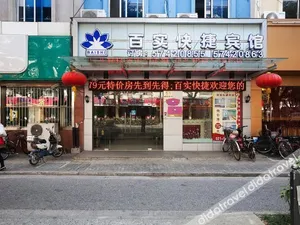 Image of 99inn Selected Hotel (Shanghai Fengxian Nanqiao Cultural Plaza)