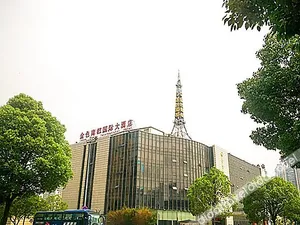 Image of Jinse Nandu International Hotel