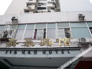 Image of MeiYe Jiahao Hotel（Guangzhou Jiangnanxi Subway Station）