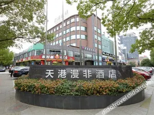 Image of Tiangang Manfei Hotel (Ningbo Railway Station Lianfeng Metro Station Branch)