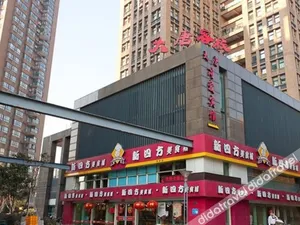 Image of Jian'ai Hotel (formerly Datang Inn)