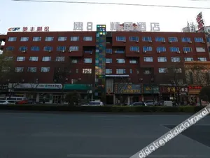 Image of Super 8 Hotel(Luoyang Xinduhui Store)