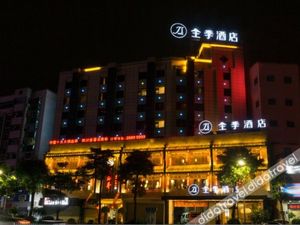 Image of Ji Hotel (Quanzhou Wanda Plaza)