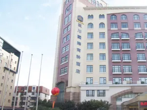 Image of Vienna International Hotel Tianjin Binhai New Area Tanggu Metro Station