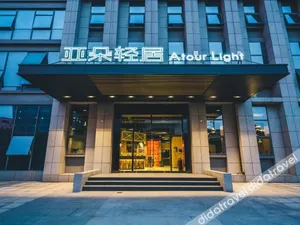 Image of Atour Light