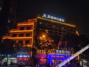 Image of Xiangguo Holiday Hotel