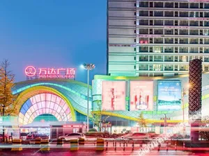 Image of Baining Hotel (Wanda Plaza Bus Terminal, Linyi District, Weinan)