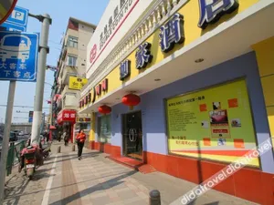 Image of Home Inn Neo Shanghai Xujiahui Wanping South Road