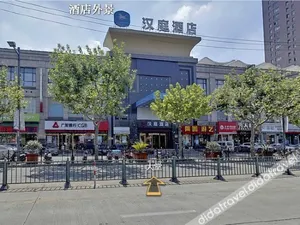 Image of Hanting Hotel Shanghai Middle Ring Bailian Meichuan Road