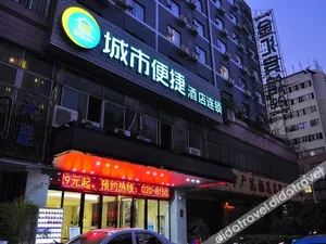Image of City Comfort Inn Guangzhou Jiaokou Metro Station
